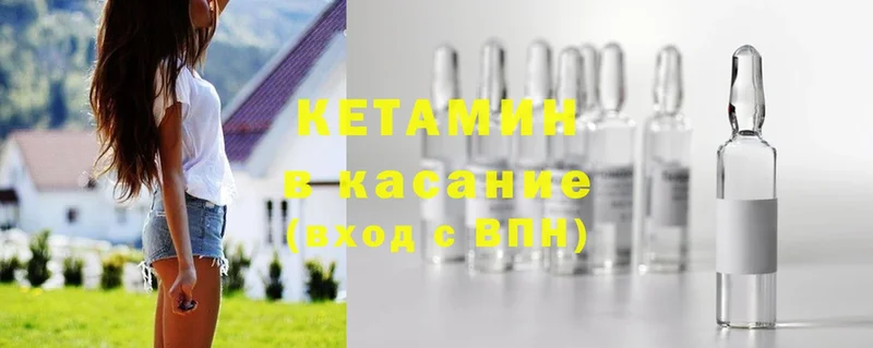 цена   мориарти формула  Кетамин ketamine  Карпинск 