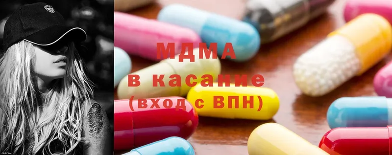 МДМА кристаллы  Карпинск 